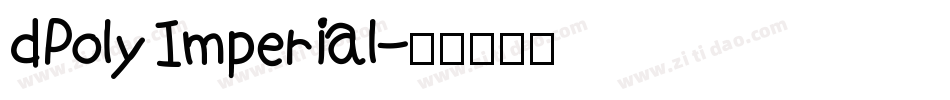 dPoly Imperial字体转换